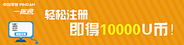 网页首页模板
