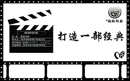房产创意海报