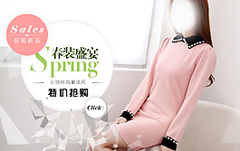 春装盛典女装海报