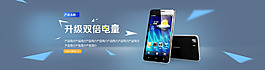 手机banner