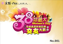 入场券