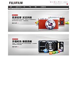 相机首页banner