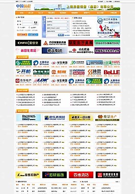 招聘网首页设计图片