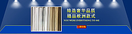 五金海报
