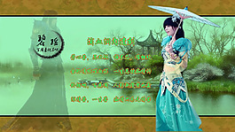 诛仙