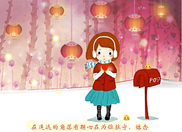 为你惦念flash