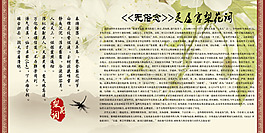 梨花词