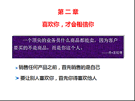 培训
