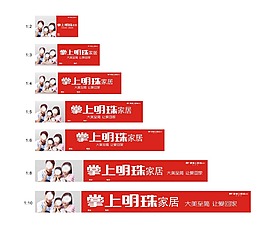 掌上明珠