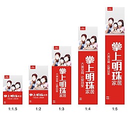 掌上明珠
