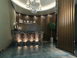 公司接待厅