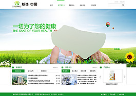 集团