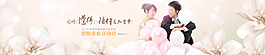 网站焦点图banner