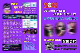 梵洁诗幻彩EE