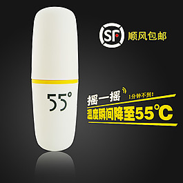 顺风包邮