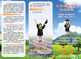 天才少年