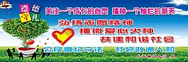 文明创建宣传标语