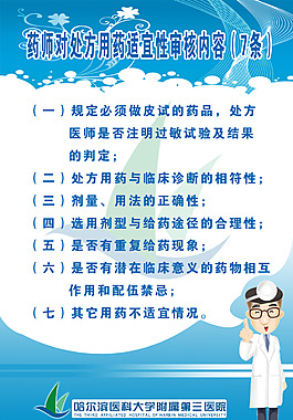 高清兰色展板素材下载