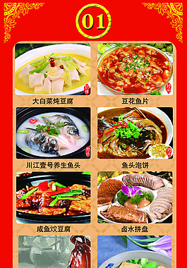 饭店桌卡