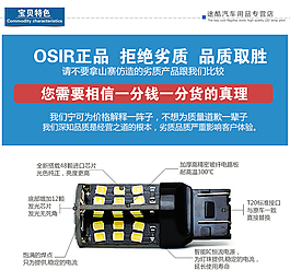 LED车灯剖析
