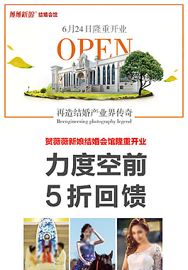 展板设计