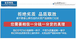 LED车灯宝贝特色