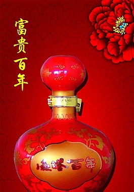 凌塔百年