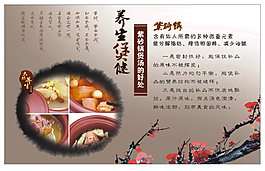 紫砂锅展板