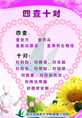 高清粉色背景素材下载