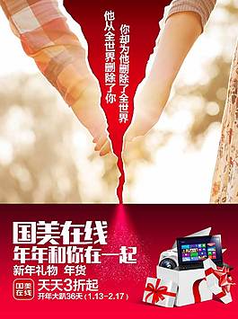 年年和你在一起