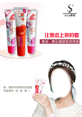 clc唇膏
