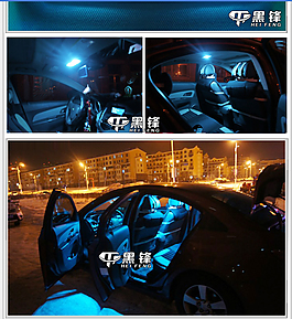 LED车灯详情