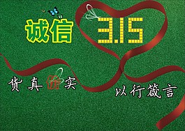 3.15专题