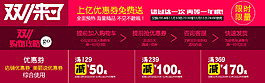 双11购物攻略