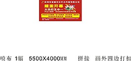 星旗文化舞蹈培训隆重开业广告