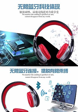 耳机详情下载