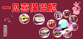 车身 门头