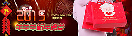 新年主题 新年回家走亲戚送礼