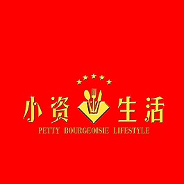 金色餐饮LOGO