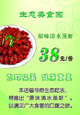 展架