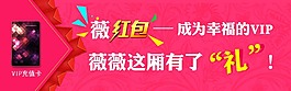 网页banner