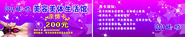 亲情卡