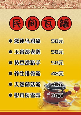瓦缸