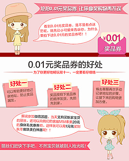专题页面