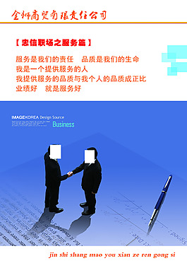 企业管理