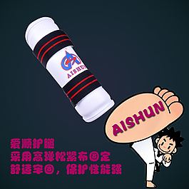 跆拳道护腿主图
