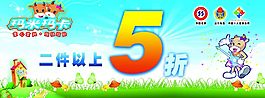 玛米玛卡海报