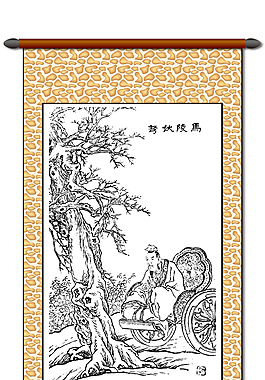 树下古人