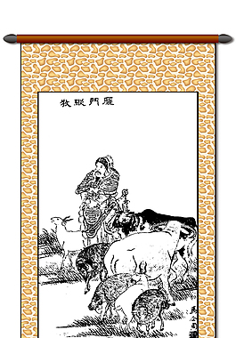 古人与家禽装饰图