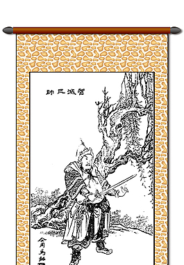 拿剑的古人